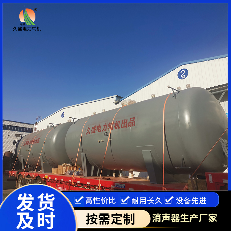 天安乡如何提高除氧器工作效率？